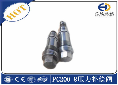 小松PC200-8壓力補償閥